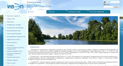 Desktop Screenshot of iwep.ru